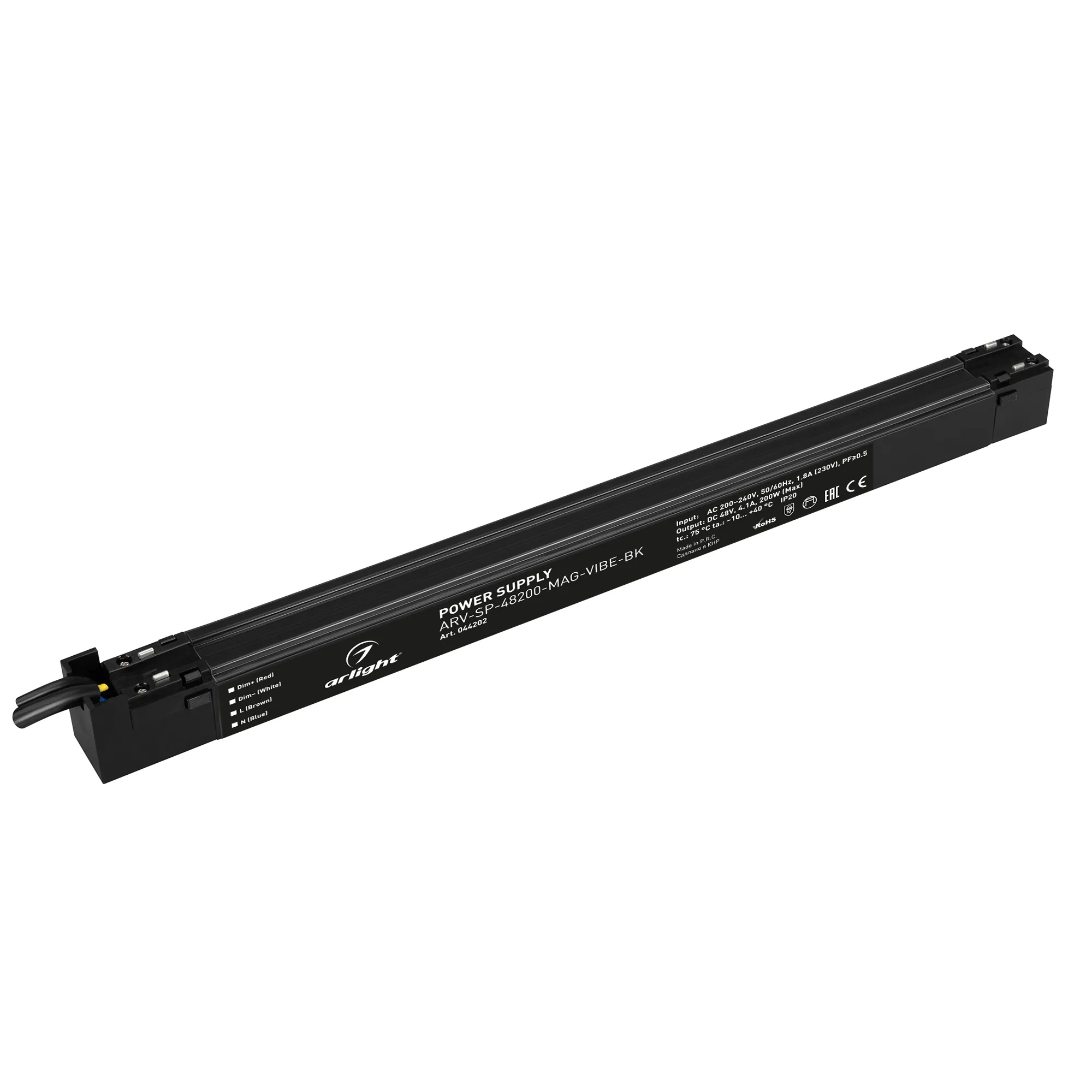 Блок питания ARV-SP-48200-MAG-VIBE-BK (48V, 4.1A, 200W) (Arlight, IP20 Пластик, 5 лет) - изображение товара